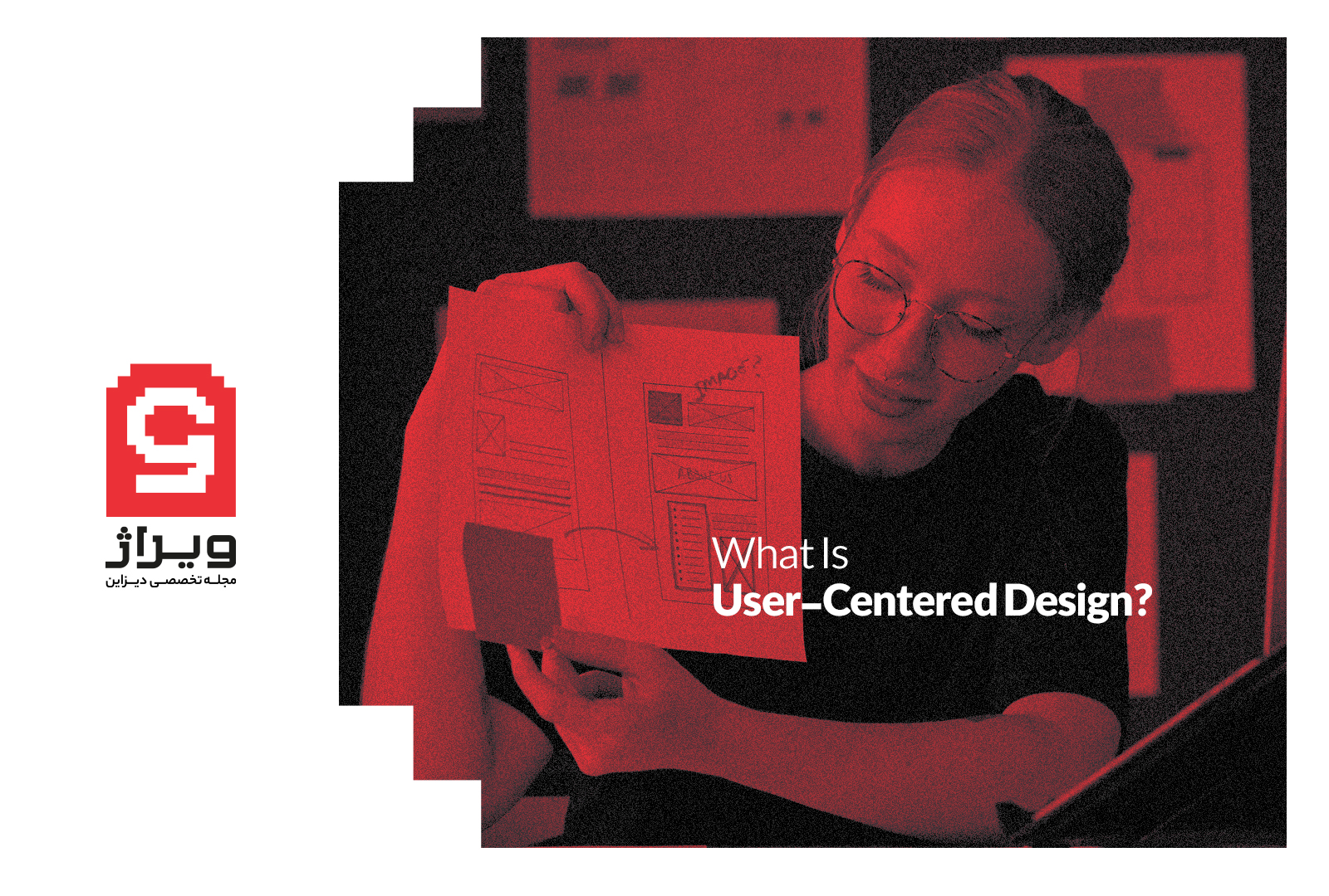 what is User-Centered Design?